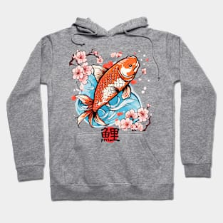 Japanese Koi Carp Fish with Cherry Blossoms Kanji Sakura Hoodie